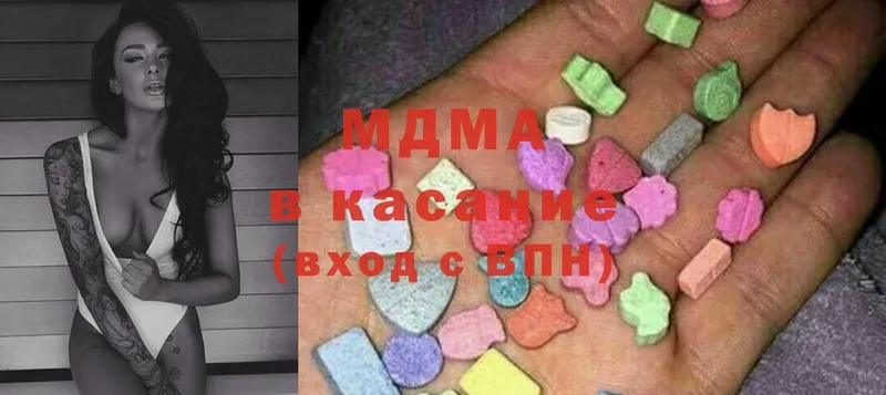 даркнет сайт  Грязовец  МДМА Molly 